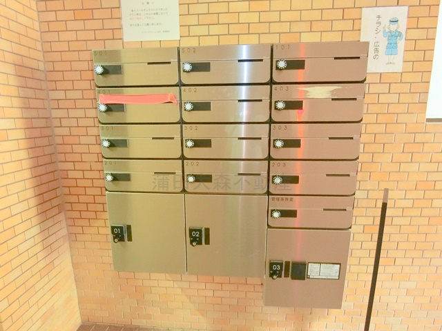 ライオンズマンション山王のその他共用部分