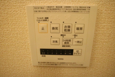 【設備】 | カーサ高善　A棟