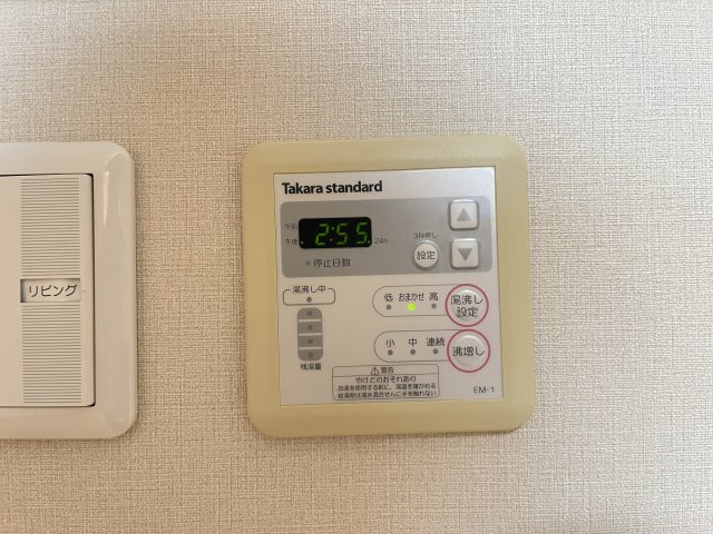 プレゼンスⅡの設備
