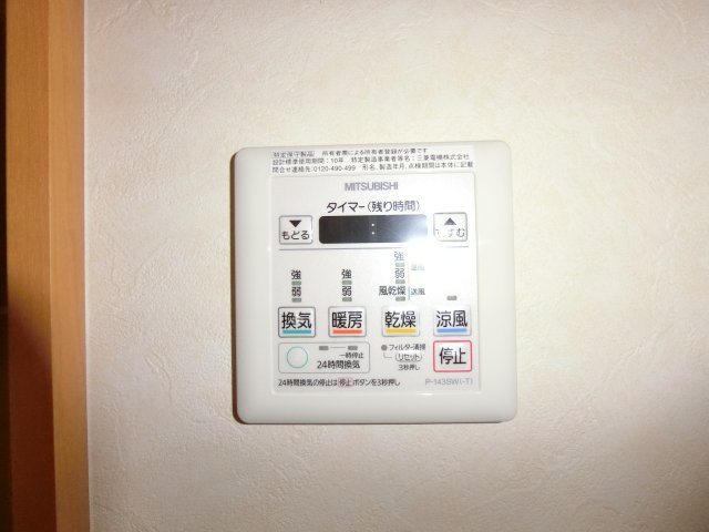 プレゼンスⅡの設備|イメージ7Dの写真