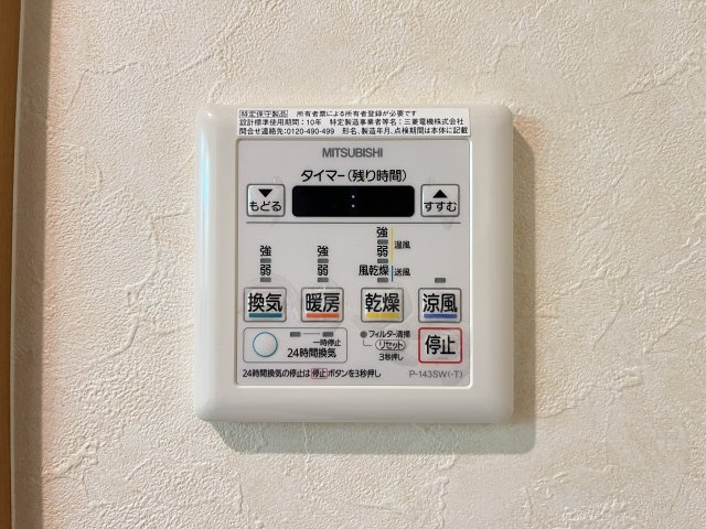 プレゼンスⅡの設備