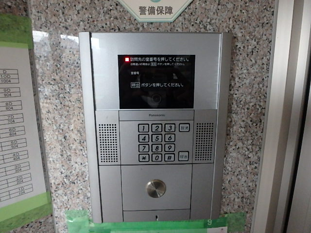 プレゼンスⅡのセキュリティ