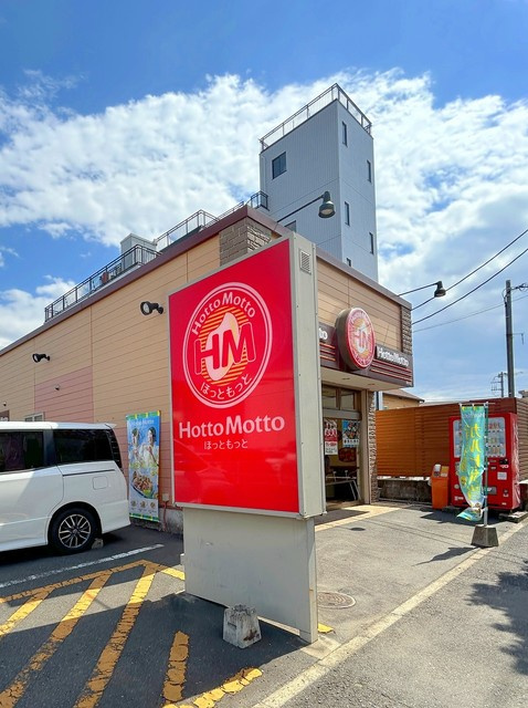 ｃｒｅｓｃｅｒｅの周辺|ほっともっと東所沢店