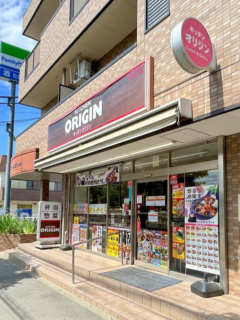 ｃｒｅｓｃｅｒｅのその他|キッチンオリジン東所沢店