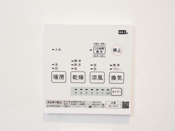 柳井市伊陸　戸建ての浴室|【同仕様写真】お風呂には浴室暖房乾燥機を設置。雨の日や花粉の季節でも安心して洗濯物を乾かせます。カビの発生を抑えるほか、冬場のヒートショック対策にも効果的です
