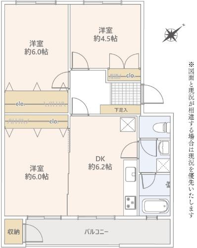 立川羽衣町住宅2号棟の間取り