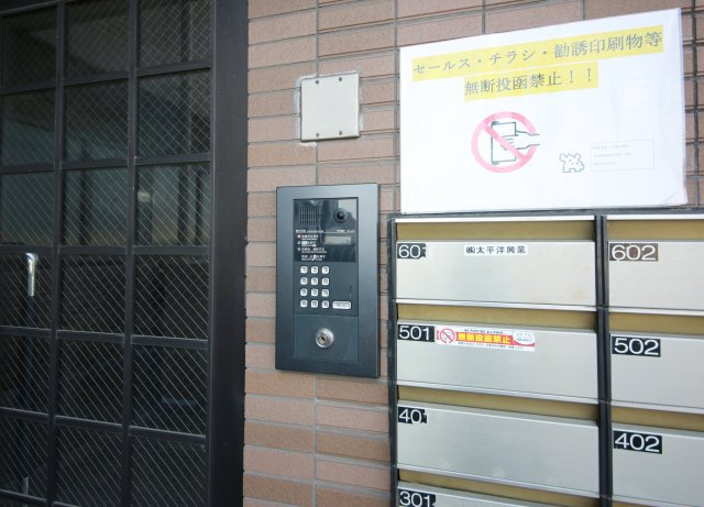 SOLE加木屋のその他