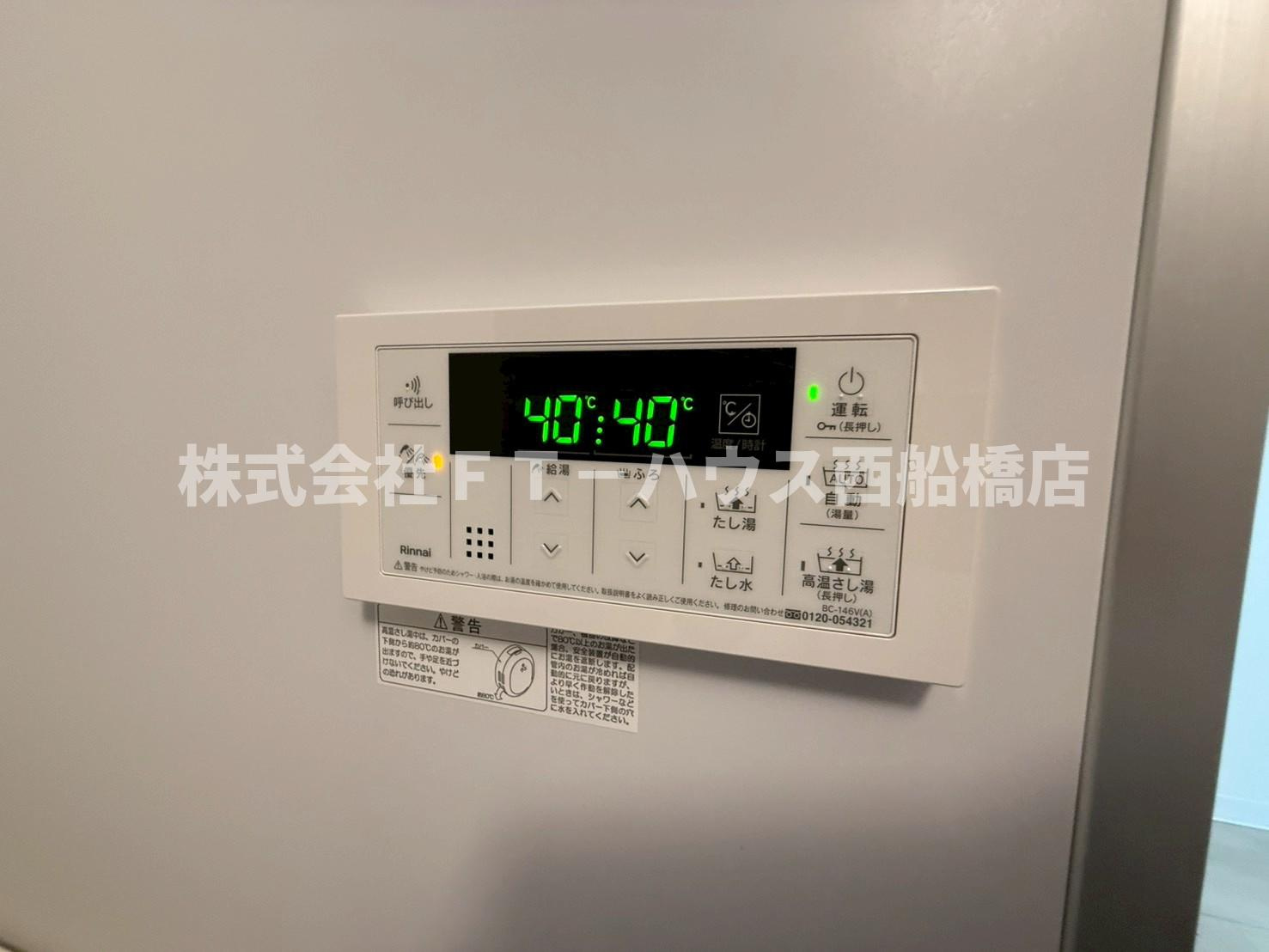 市川東レジデンスの設備