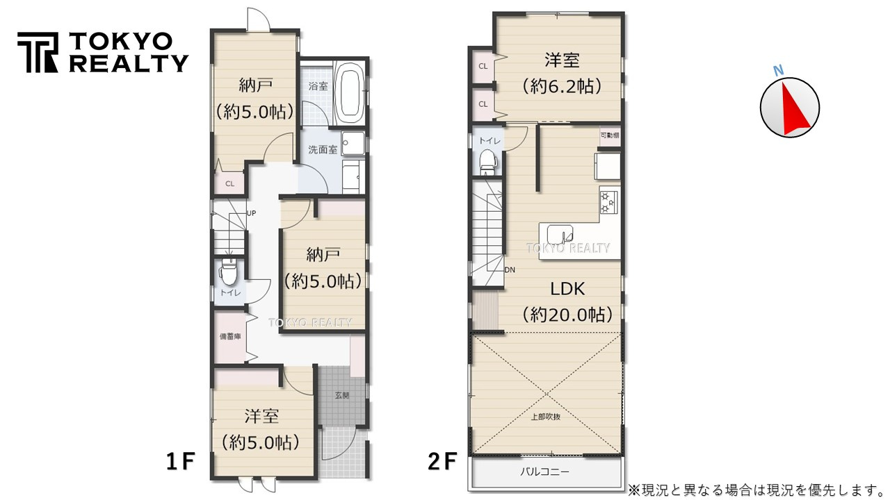 練馬区東大泉7丁目　建築条件付き売地の参考プラン|1号棟参考プラン間取り
土地6050万円+建物1930万円＝総額7980万円

現地ご見学希望・資料請求などお気軽にお問い合わせ下さい！
03-5990-5201
