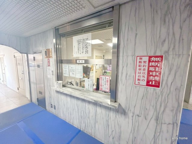上新庄グランドハイツ北 仲介手数料無料のセキュリティ