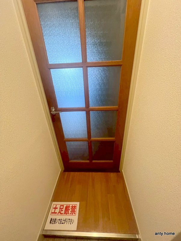 上新庄グランドハイツ北 仲介手数料無料の内装