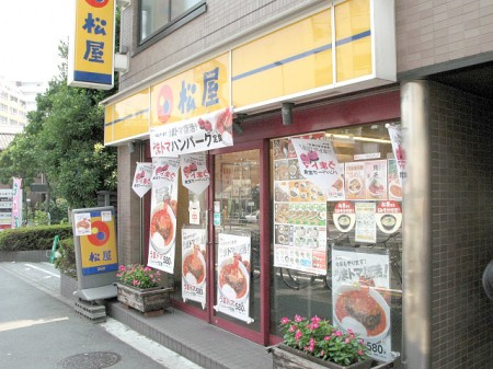 豊島区南大塚２丁目のアパートの周辺