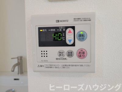 【内装】 | シャガール豊中