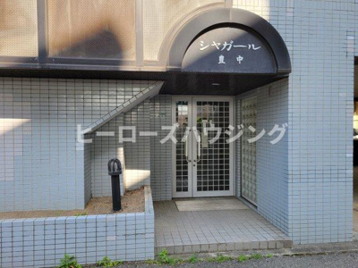【エントランス】 | シャガール豊中