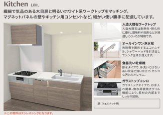 【構造・工法・仕様】 | 【仲介手数料無料！！】ザ・パークハウス多摩センター　7980万円