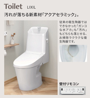 【構造・工法・仕様】 | 【仲介手数料無料！！】ザ・パークハウス多摩センター　7980万円