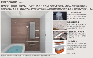 【構造・工法・仕様】 | 【仲介手数料無料！！】ザ・パークハウス多摩センター　7980万円