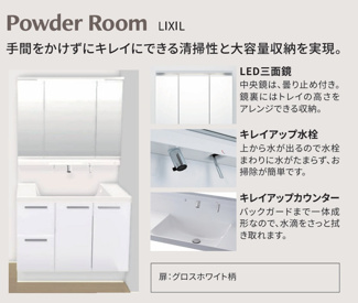 【構造・工法・仕様】 | 【仲介手数料無料！！】ザ・パークハウス多摩センター　7980万円
