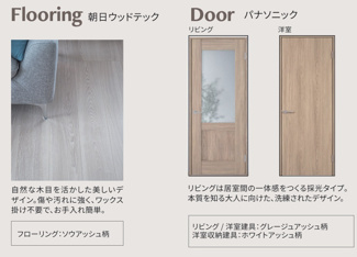 【構造・工法・仕様】 | 【仲介手数料無料！！】ザ・パークハウス多摩センター　7980万円