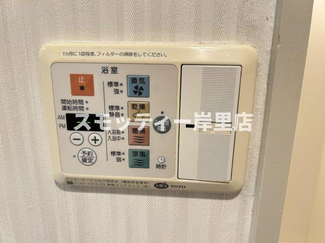 パレ北加賀屋の設備