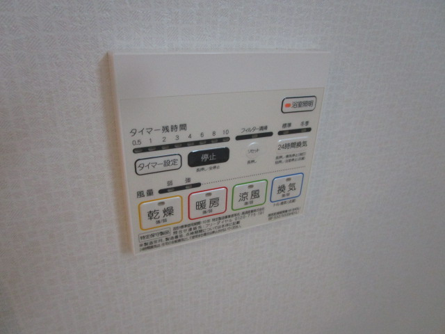 トレンヴィラ北摂の設備