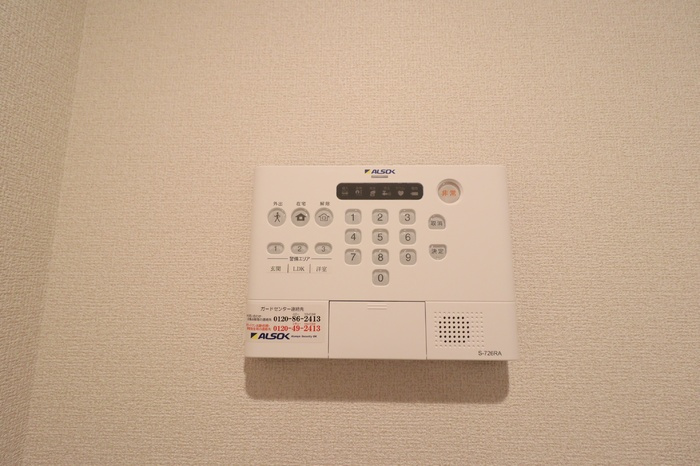 セレウィータ栄町のセキュリティ|ALSOKホームセキュリティ標準