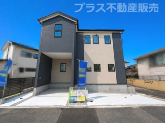 【外観】 | 現地写真。同じ物件を見るなら、プラス不動産販売にお任せ下さい。