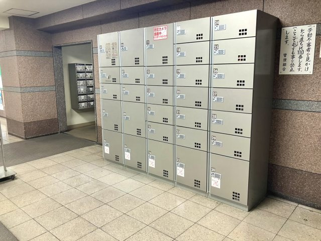 メガロコープ関目のその他共用部分