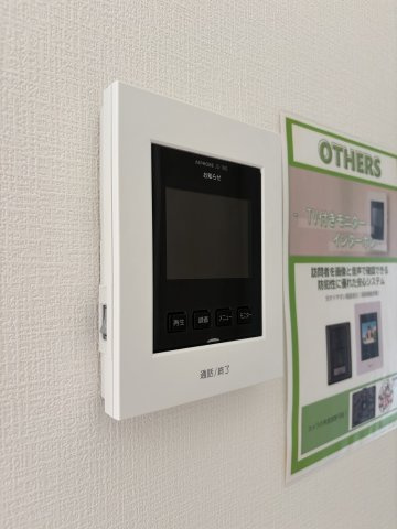 【セキュリティ】 | よかタウン倉敷市片島町1期 (全2棟)