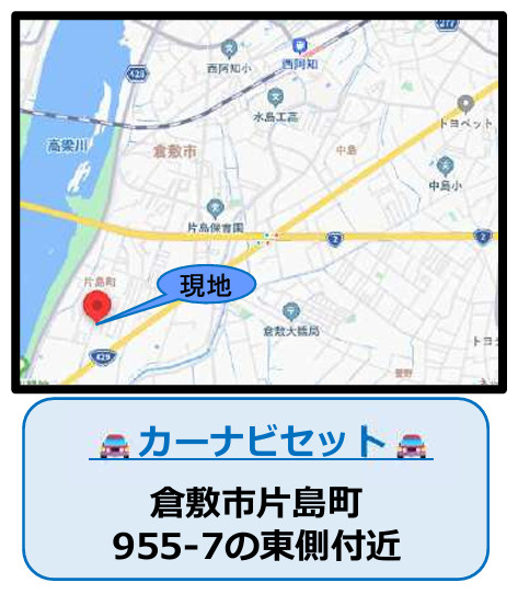 【地図】 | よかタウン倉敷市片島町1期 (全2棟)