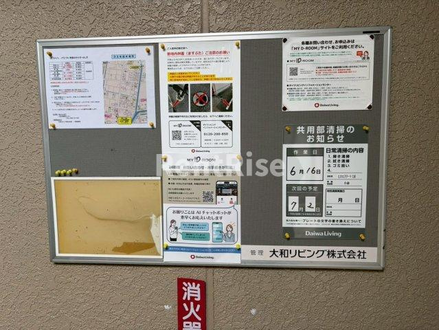 メゾン ノア Ａのその他共用部分|カードキー