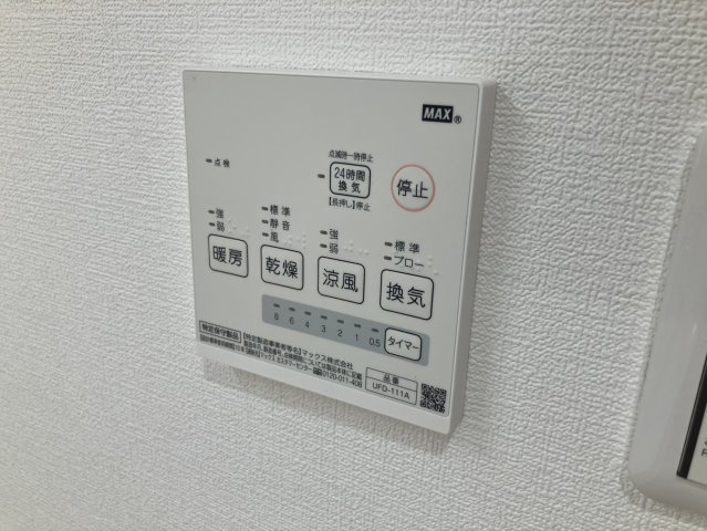 ライオンズマンション城東緑橋のその他