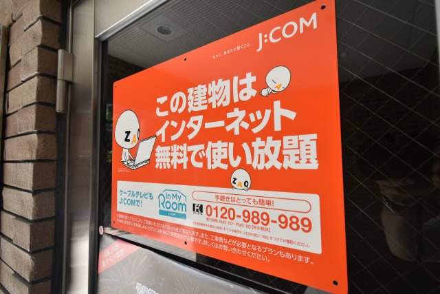 クラヴァス長岡京のその他