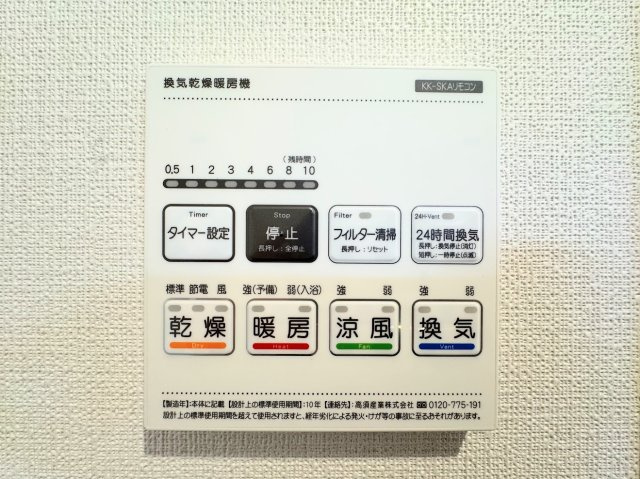 コーラル東戸塚の設備