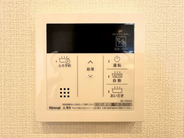 コーラル東戸塚の設備