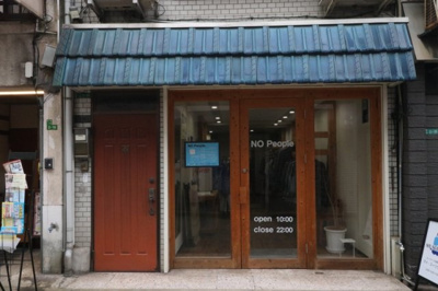 【外観】 | 京町一丁目テナント