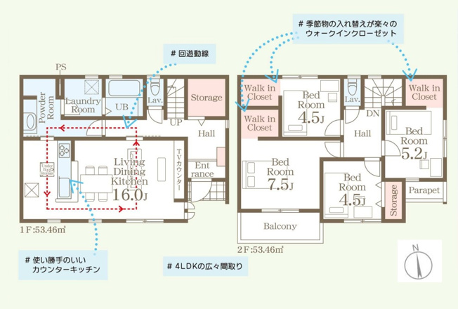 【間取り】 | 大野城市中3丁目　1号棟（全1棟）【仲介手数料無料・0円】 | 平日、土日祝日もお好きな日時にご見学可能です。お気軽にお問合せ下さい。