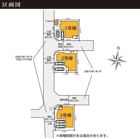 厚木市三田新築戸建て　2期2号棟の区画図|区画図「厚木市三田新築戸建て」