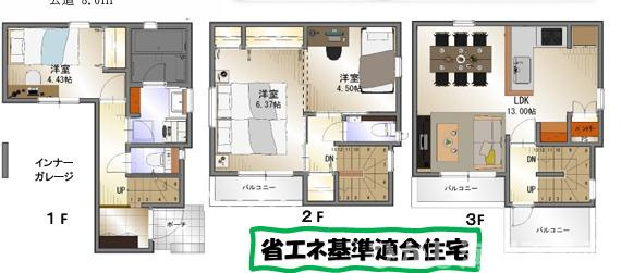 鎌倉市材木座3丁目　新築戸建　全２棟の間取り|南向き　３LDK