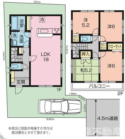 平塚市田村6丁目　中古戸建の間取り|南向き　４LDK
