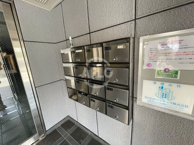 グランドール藤　南田辺小学校区のその他共用部分|グランドール藤　メールボックス