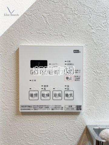 リテラス上野入谷の設備|浴室乾燥