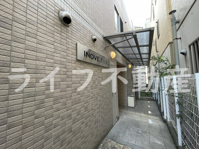 INOVE若江北のエントランス|落ち着いたエントランスです