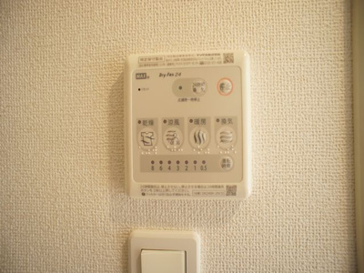 【設備】 | メゾン・ベールＡ | 浴室換気乾燥があります。