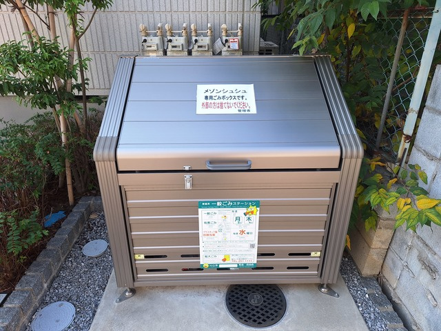 メゾンシュシュのその他共用部分