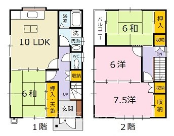 ハイライフ高陽　借家Ｃの間取り