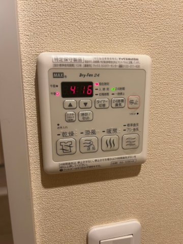 モン・ピエールの設備