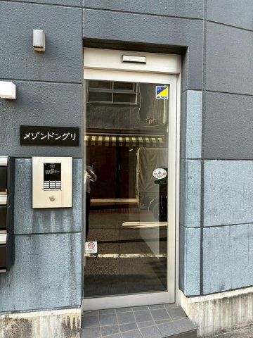 Maison Dongliのエントランス