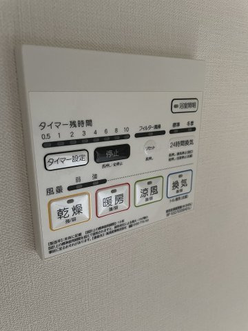 ROOTs Bunkyo Otowaの設備