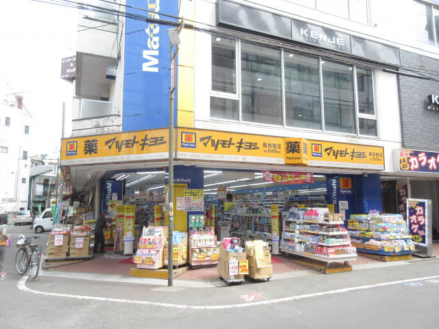ミニヨンのその他|マツモトキヨシ南林間店